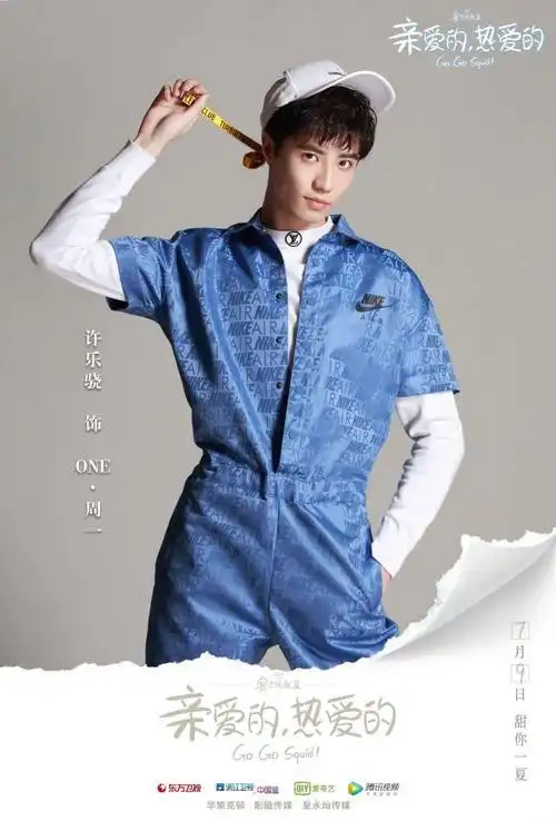 周一,电视剧《 a target="_blank" href="/item/亲爱的,热爱的