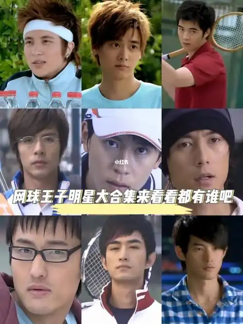 秦俊杰  #柏栩栩  #张超  #穆婷婷  #王传君   #战菁一  #张殿菲