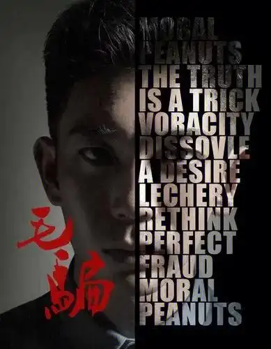 11566毛骗很老的剧了,没看过可能第一季都看不下去,可以找找解说