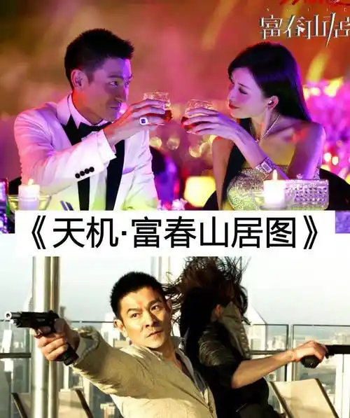 刘德华,佟大为,张静初,林志玲,斯琴高娃等多位大牌联合演出,携手