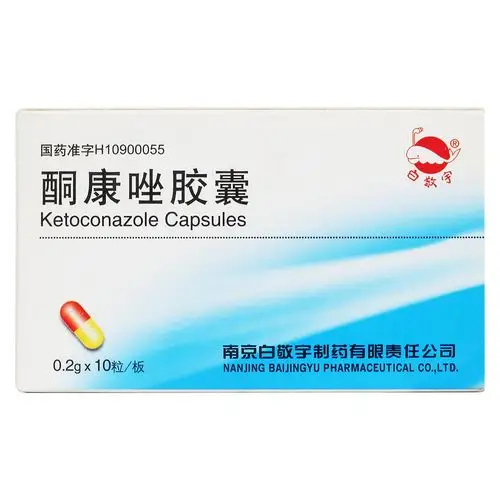 酮康唑胶囊(白敬宇)