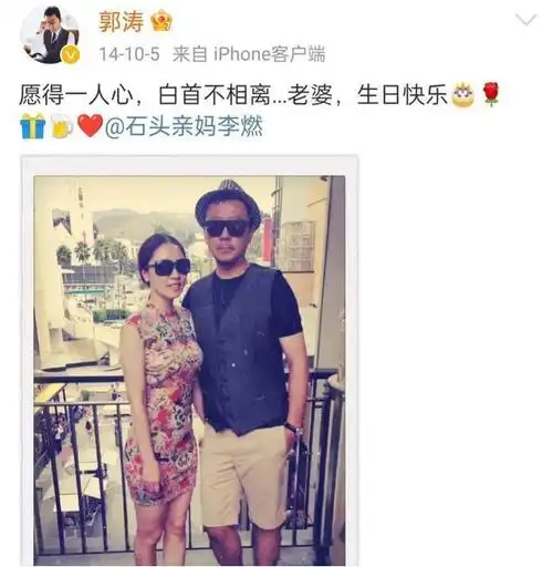 辣妹李燃转行主持配音与郭涛历经波折终牵手恩爱夫妻成模范