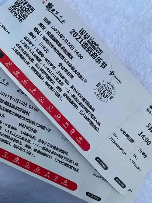 郑州造氧音乐节小攻略77注意事项