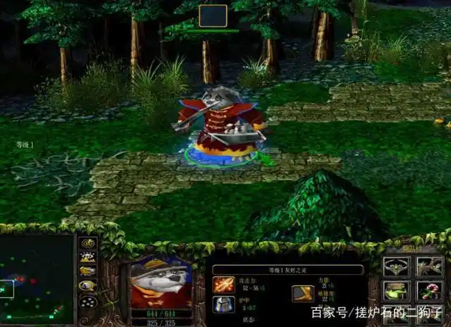 dota英雄传之火猫