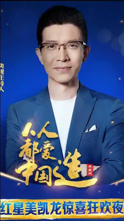 暖男朱广权带你挑中国造家居尖货