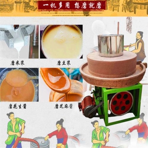 新余 玉米面粉电动石磨图片 石磨豆浆机