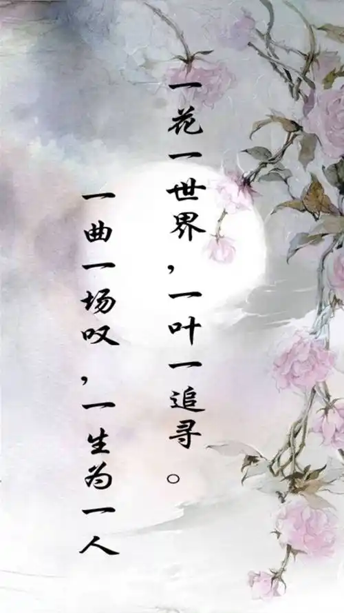 古风,简约壁纸,古诗词,古风,抒情文字,简约,手机壁纸古诗词古风文字