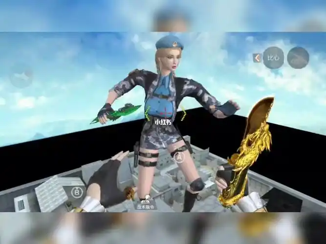 cf手游白给的女奥摩变大五十倍后