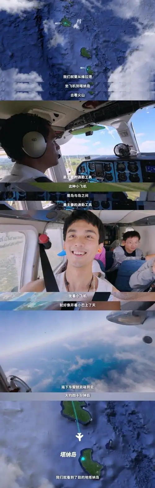 人民文娱评吴磊骑有此理