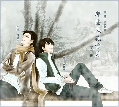 lofter for ipad —— 记录生活,发现同好