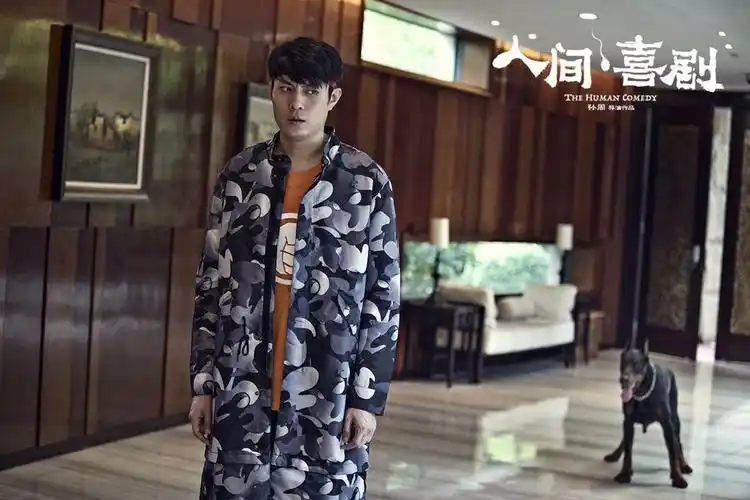 电影《人间·喜剧》艾伦戏精上身 12月28爆笑上映