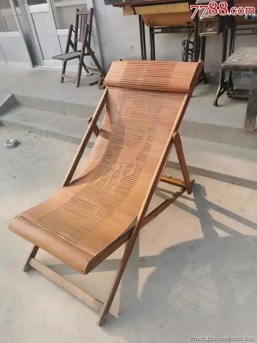 竹制躺椅