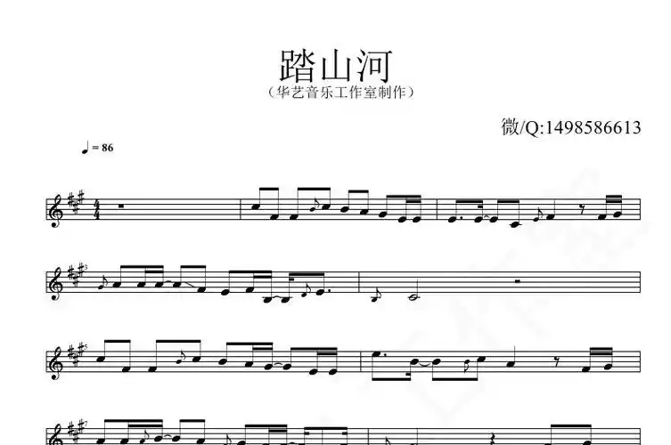 音乐萨克斯单簧管演奏乐谱