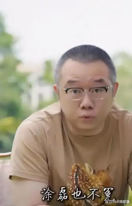 她不仅将自己描述的涂磊形象形象地比作了"中年版吴亦凡",令人眼前一