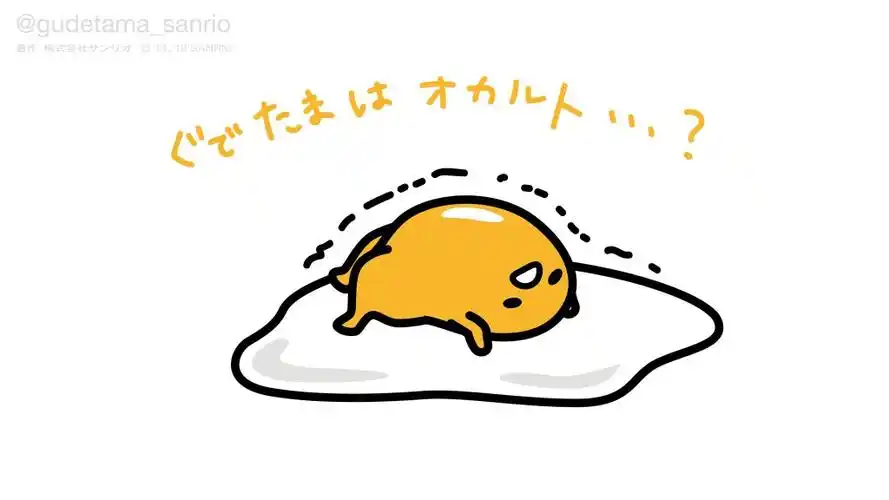 懒蛋蛋 手帐素材 插画 手绘 彩绘 板绘 动漫 头像 壁纸 背景 ins