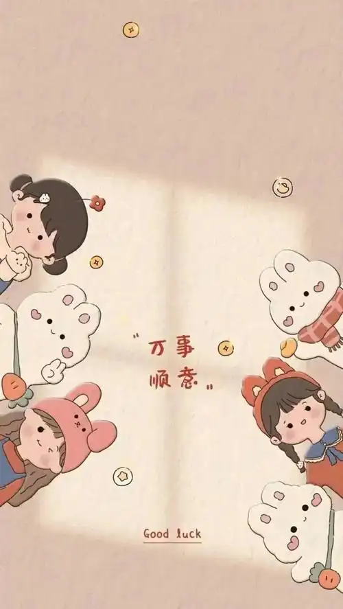 超好看的全屏壁纸#iphone#背景图#治愈系 #高清壁纸  - 抖音