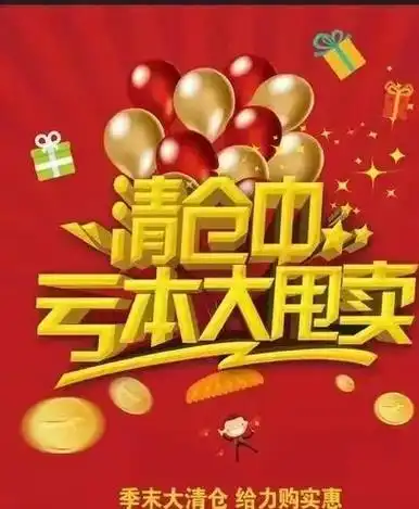 衣世界服装批发城 96秋装新款大量上新 96 97夏装全 - 抖音