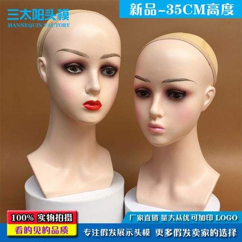 新款假发模特头女假人头彩妆头模帽子围巾头饰展示模型头道具