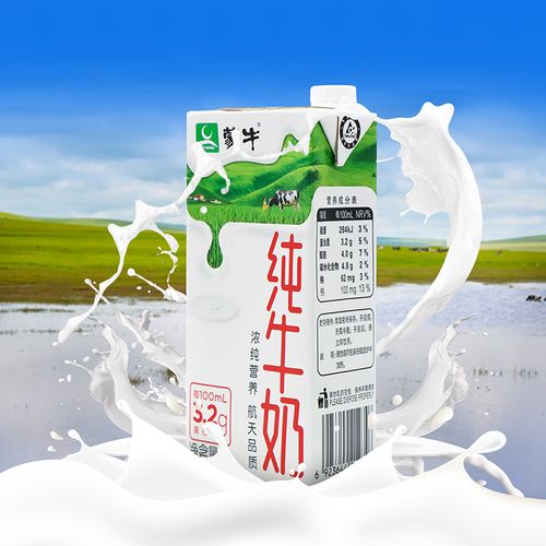 蒙牛全脂纯牛奶1l*6瓶乳奶茶咖啡奶餐饮奶烘焙原料 12盒【图片 价格