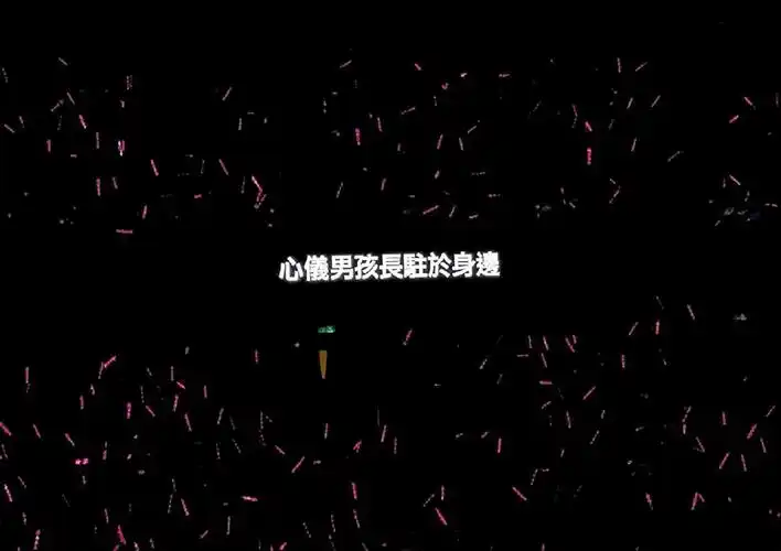 演唱会 歌词背景图朋友圈背景 - 堆糖,美图壁纸兴趣社区