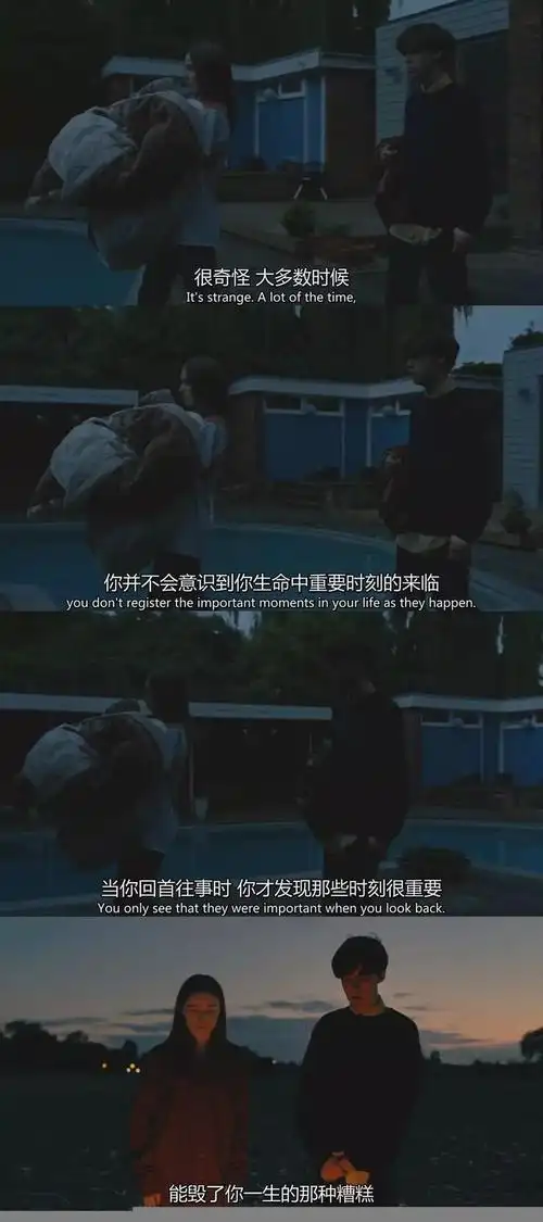 《去他妈的世界》| 颓废且积极