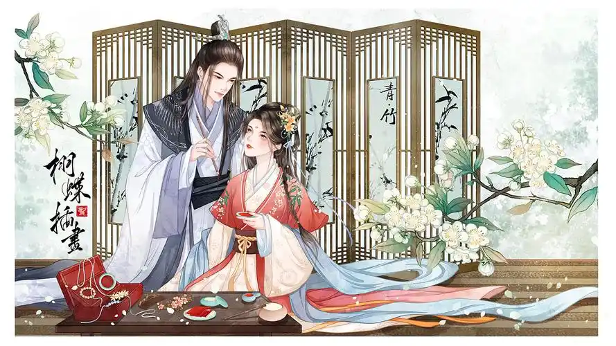 古风双人插画|插画|商业插画|栩蝶 - 原创作品 - 站酷 (zcool)