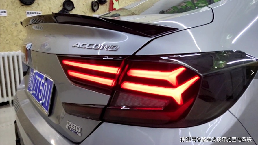 鑫航改装为您呈现十代雅阁素改案例