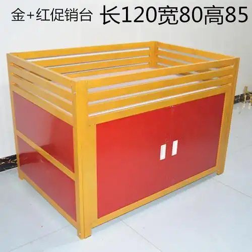 捷陆龙新款超市促销台甩货车花车货架车堆头展示台带轮服装店特卖车白