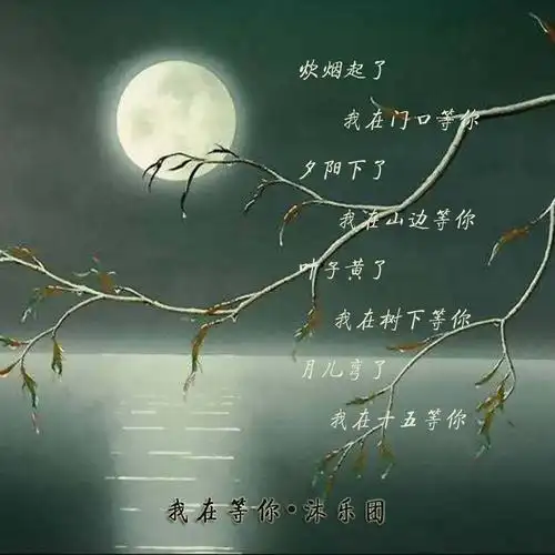 【微笑文学】系列《我在等你》之系列篇