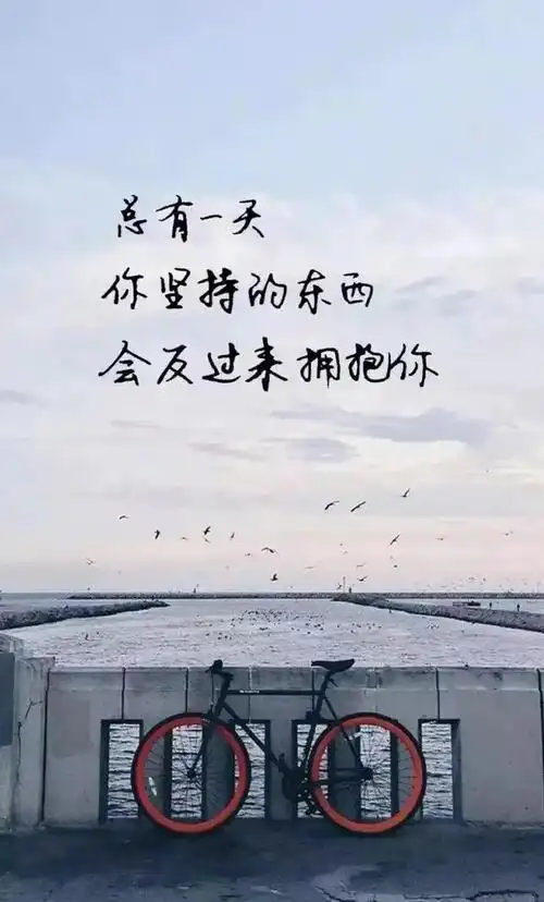 早睡早起唯美句子(2021) - 火句子