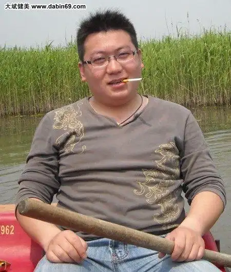 180斤的时候!我身高只有172!