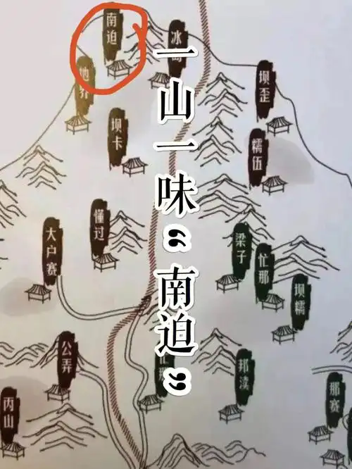 和冰岛老寨一线之隔的南迫