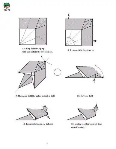 教你纸折翼龙的折纸方法图解