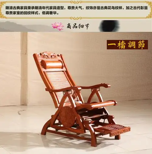 红木家具非洲花梨木中式摇椅阳台休闲椅逍遥椅实木原木摇摇椅躺椅