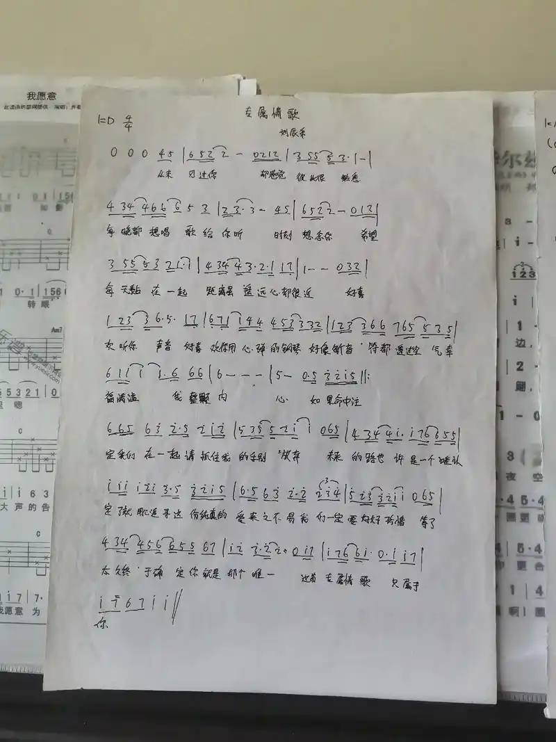 2022.2.26.8:30直播.不见不散!——《专属情歌》 - 抖音