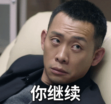 这部剧刚开始就是要开打黑除恶动员大会和给张译饰演的秦驰升任副支队