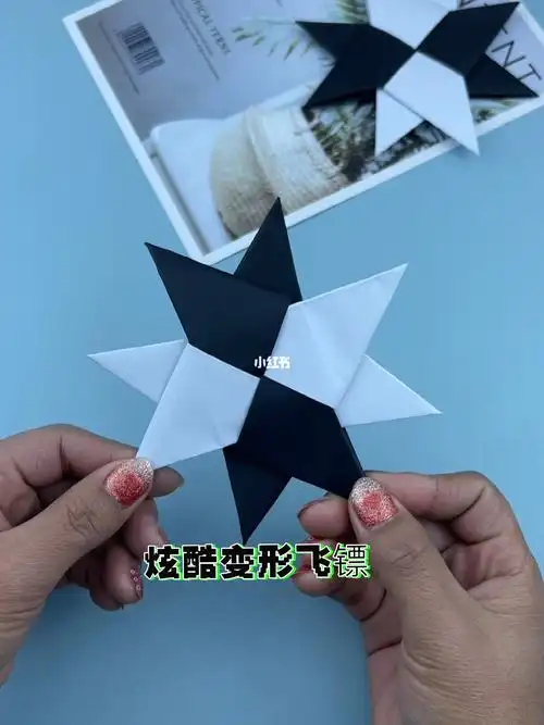 超炫酷的变形飞镖折纸快快来折一个吧
