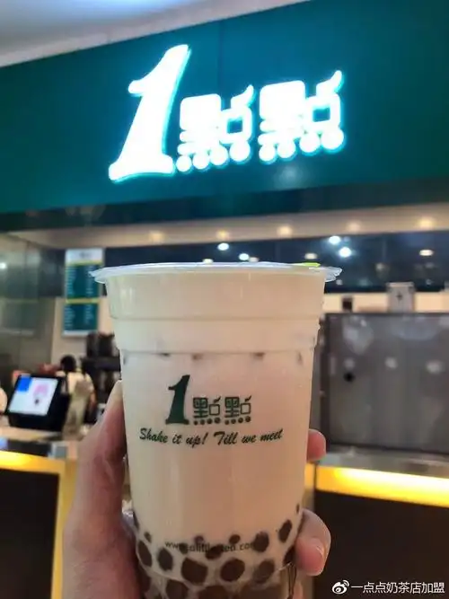 一点点奶茶店是怎么加盟的(一点点奶茶店怎么加盟费多少钱)
