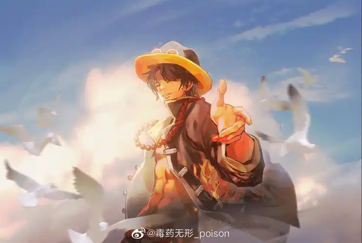 毒药无形_poison 发博称:《海贼王热血航线》中火拳艾斯的新皮肤"国风