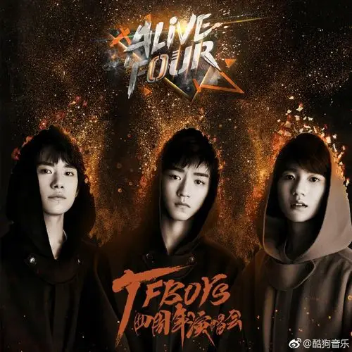 惊喜来袭tfboys四周年演唱会专辑酷狗独家首发