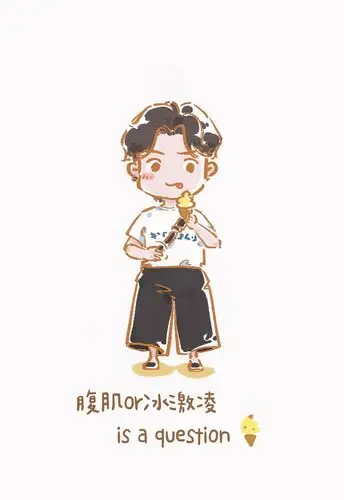 演员肖宇梁专楼140