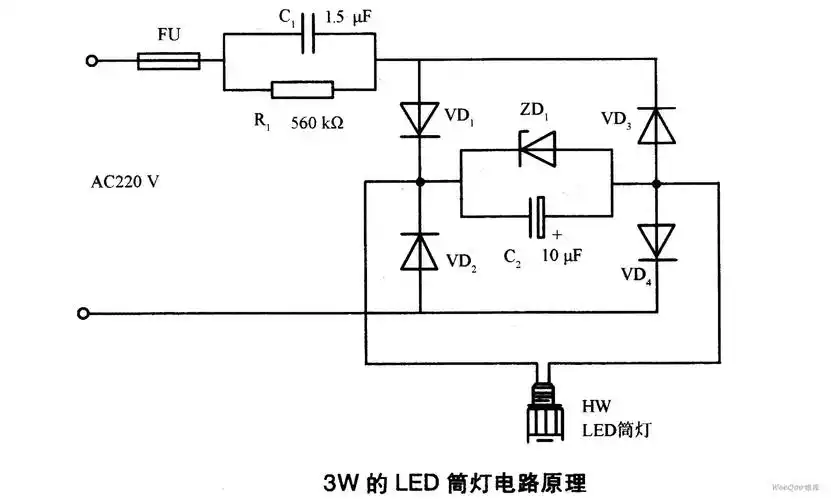 3w的led筒灯电路原理