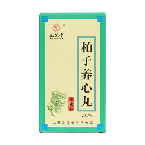 柏子养心丸(九芝堂)(柏子养心丸)_说明书_作用_效果_价格_百度健康商