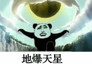 木叶爱情故事 - 小优乱次元 - 抖音