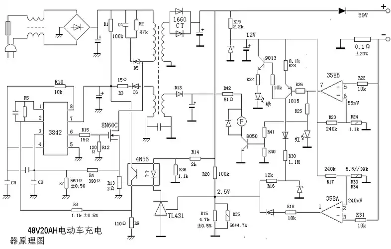 在用直流电源给电动车进行充电,充电器的主要电路其实就是一个开关