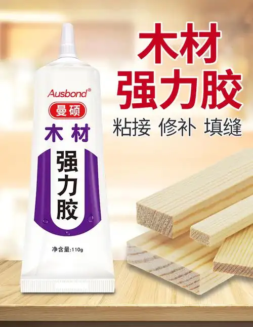 修复粘红木粘木家具的木质拼接修补粘得牢木胶真友木材强力胶110ml款