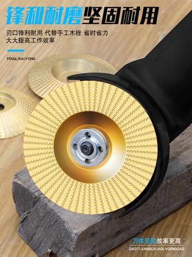 木头打磨抛光木材磨光机刺盘木工万用神器木料其他机械五金新