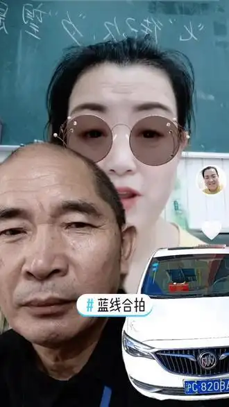 蓝线合拍 - 抖音