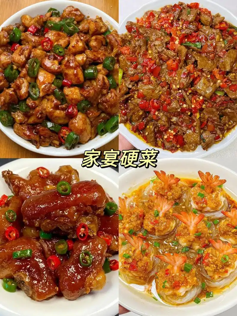 端午节必不可少的四道宝藏硬菜.#家常菜 #好吃到停不下来 # - 抖音