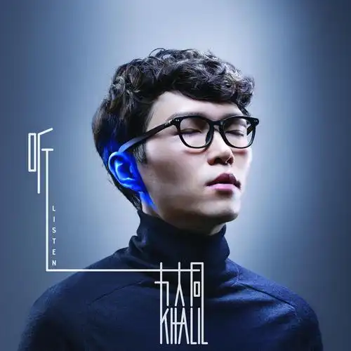 听 歌手:方大同 所属专辑:听 包含这首歌的歌单 网易云音乐多端下载